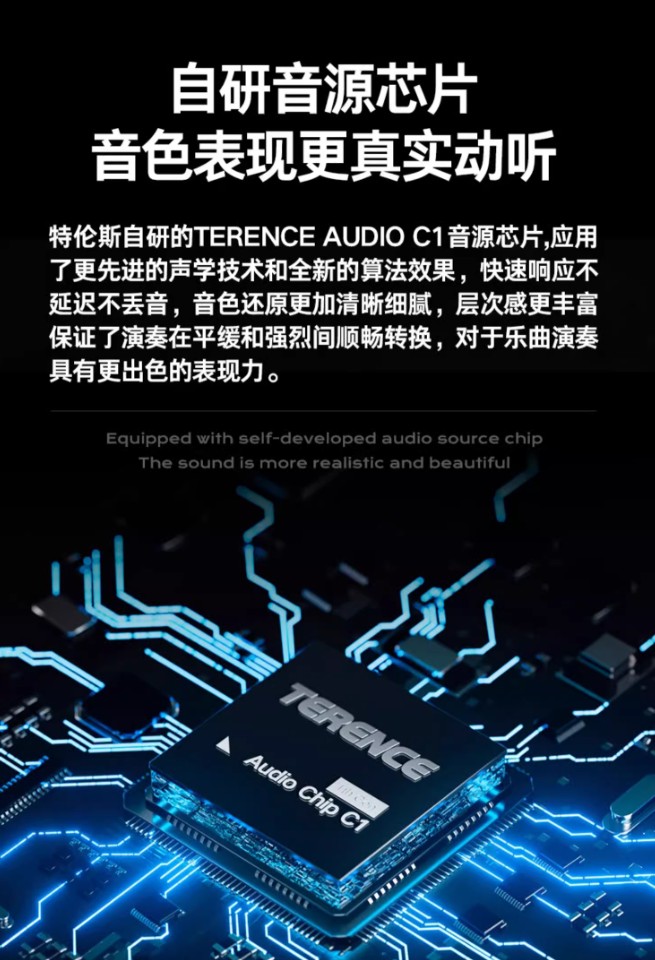 聲學重構+交互創(chuàng)新，特倫斯便攜鋼琴V30Pro專業(yè)演奏的移動化時代