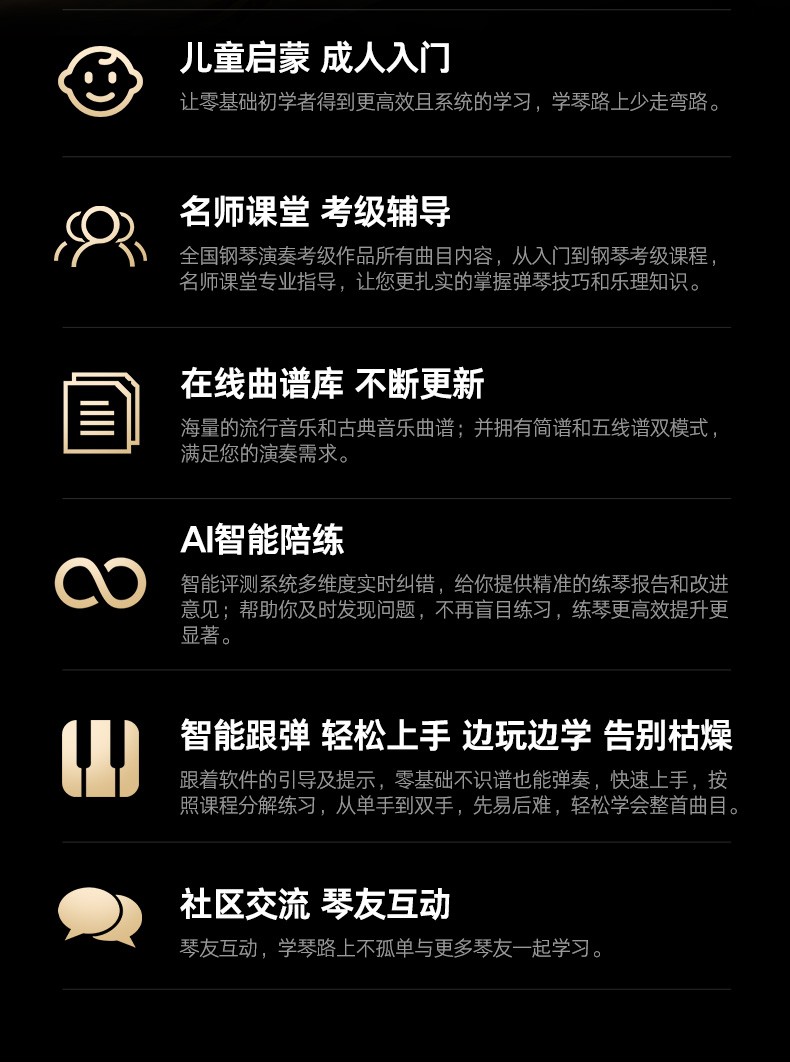 特倫斯折疊重錘電鋼琴：學生與租房黨的新選擇，享受專業(yè)性能